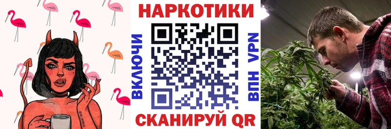 Купить Каннабис  NBOMe  МЕТАМФЕТАМИН  ГАШ  Cocaine  МЕФ  Беслан