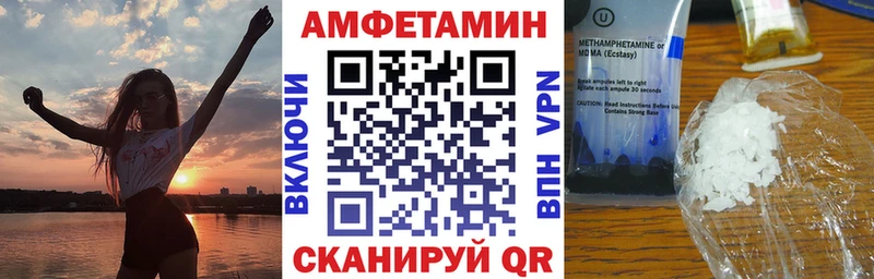 Купить где Беслан АМФ 97%