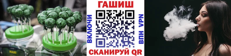 Купить  Беслан  Cannafood конопля 