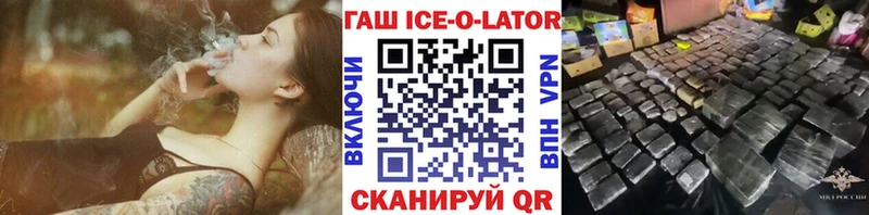 Купить  Беслан  ГАШ гашик 