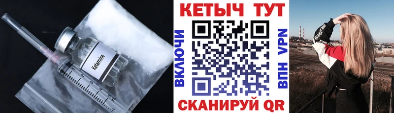 Купить закладки  Беслан  Кетамин ketamine 