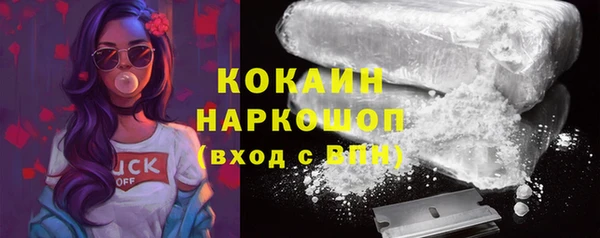 MDMA Premium VHQ Балахна