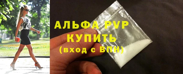 a pvp Аркадак