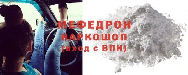 бутират Михайлов