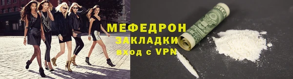 бутират Михайлов