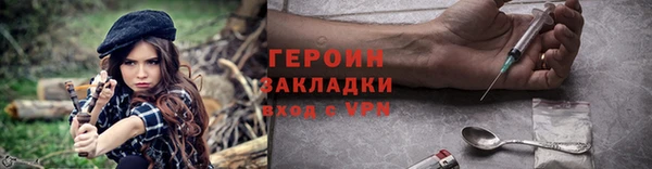 бутират Михайлов