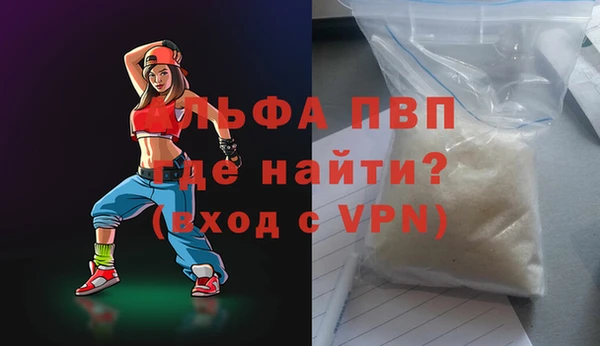 амф Михайловск
