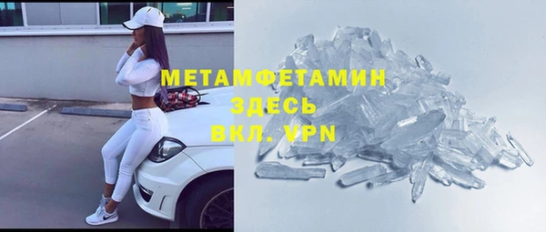 амф Михайловск