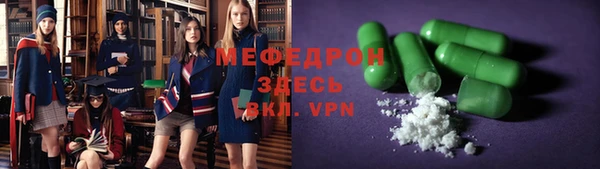 круглые Арсеньев