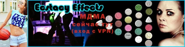 бутират Михайлов
