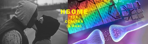 молекула духа Балабаново