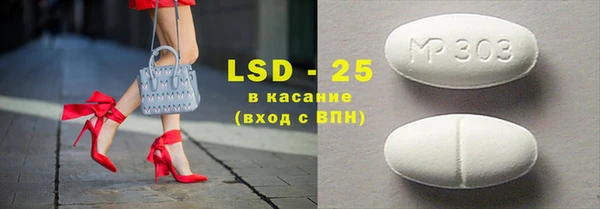 MDMA Premium VHQ Балахна