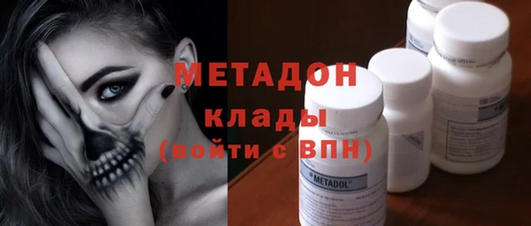 мяу мяу мука Армянск