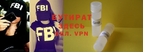 амф Михайловск