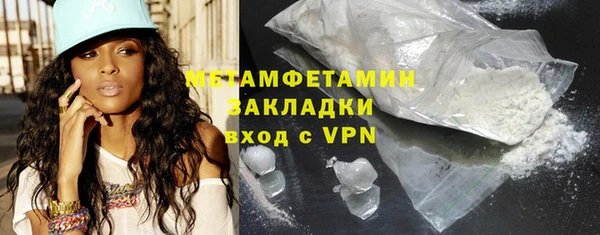 бутират Михайлов