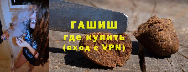 круглые Арсеньев