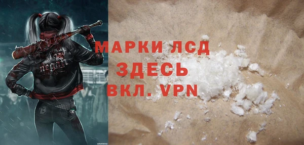 мяу мяу мука Армянск