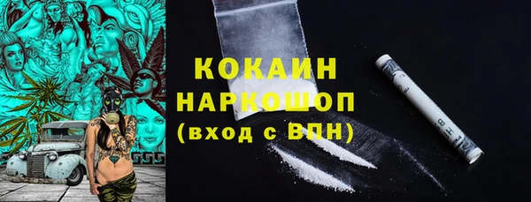 амф Михайловск
