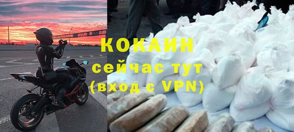 мяу мяу мука Армянск