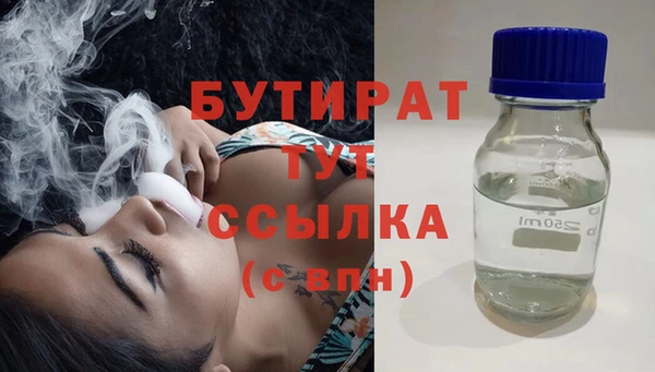 круглые Арсеньев