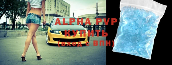 молекула духа Балабаново