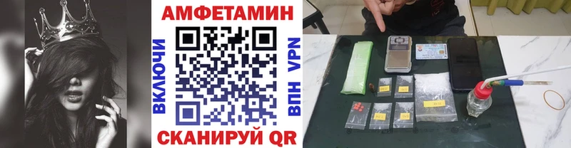 Купить где  Беслан  Первитин мет 