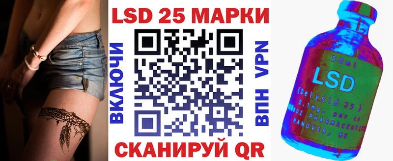 Купить закладки  Беслан  Марки 25I-NBOMe 1,5мг 