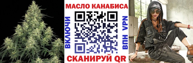ТГК вейп с тгк Купить где Беслан