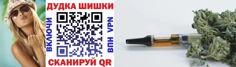 Канабис Ganja  Купить закладки  Беслан 